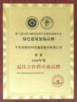 双碳时代,千年舟板材更专注「内外兼修」!