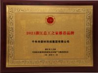 双碳时代,千年舟板材更专注「内外兼修」!