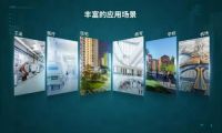 打造数字清洁标杆 美房智高助力物业管理降本增效
