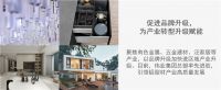 伟业国际大厦招商 | 广佛CBD地标，从这里，引领总部经济
