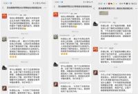 【苏米厨商学院】苏米厨集成灶第二届线上导购店长培训班圆满结业