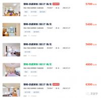 北京二胎及以上家庭专配公租房！300套房源、房租比市场“打对折”