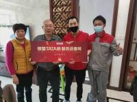 TATA木门服务月上门通检,让售后更具温度