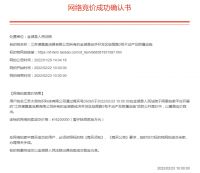 2022年第一季度16家卫企拍卖资产,其中6家已破产