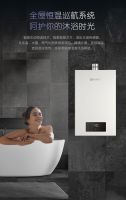 能率EA2热水器——“恒温暖,恒贴心”