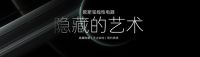 新产品更出众|欧斯宝年度新品汇总亮相:打造空间一体化