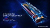 欧帝洁集成热水器丨创新突破传统,开创集成热水器新世界