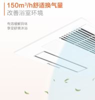 小户型浴室里的快乐时光 超高性价比的松下小型照明浴霸