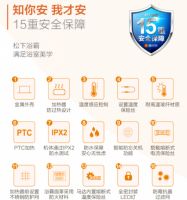 小户型浴室里的快乐时光 超高性价比的松下小型照明浴霸