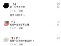 女子花16万买房后拆迁获赔419万，卖家反悔 法院判了！