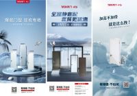 专注降噪隔音十年,TATA木门2022全国开展“推门行动”