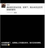 喜茶创始人2.7亿抄底接盘许家印980平豪宅？回应来了