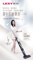 更适合国人的“神器”,莱克天狼星一体机,一机解决全屋干湿清洁