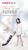 更适合国人的“神器”,莱克天狼星一体机,一机解决全屋干湿清洁