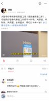 住小帮携手海尔三翼鸟,让家居营销更有温度