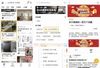 住小帮携手海尔三翼鸟,让家居营销更有温度