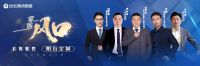 家居周十条丨1-2月家具制造业利润下降15.2%、宜家3.4亿欧元进军“光伏圈”…
