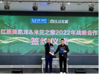米兰之窗陈涛:洞察越狠 夺冠越稳