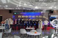 土巴兔“互联网装企教育示范基地”再落北京