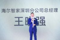 跨界联合 共启轻奢洗护新时代|深圳湾卡萨帝洗护场景体验中心盛