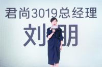 跨界联合 共启轻奢洗护新时代|深圳湾卡萨帝洗护场景体验中心盛