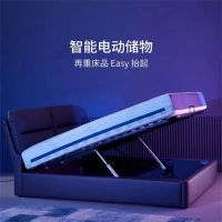 趣睡科技智能家居领域再添新品:Easy真皮电动斜推储物床