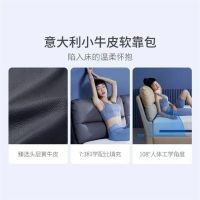趣睡科技智能家居领域再添新品:Easy真皮电动斜推储物床