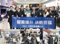 深入终端,有效帮扶!科恩集成灶强商育商全国进行中