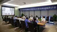 强势布局光伏产业！卓宝科技与三家光伏强企达成战略合作