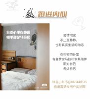 嘿!陪你坚持,有我喜梦宝马拉松~
