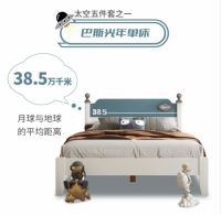 硬核!喜梦宝“巴斯光年”全新起航