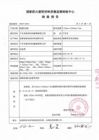 难燃OSB板筑高安全防线,守护万千家庭