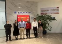 推动科技创新战略,双喜电器与复旦创新研究院展开深入研讨