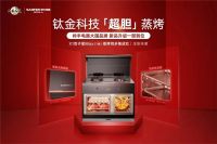 近日,全明星时尚生活秀节目《OMG玩美咖》最新一期在全网火热