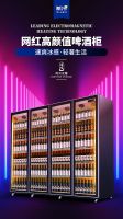 创业人士必备:来第五届商用电器节,一分钟学会挑选开店设备