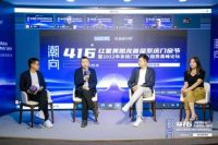 米兰之窗执行总裁陈涛受邀参加红星美凯龙首届系统门窗节