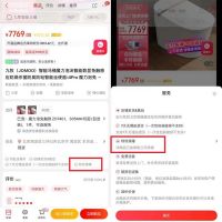 以“先行理赔”为意外损害兜底 京东居家服务权益保障再度升级