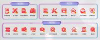 以“先行理赔”为意外损害兜底 京东居家服务权益保障再度升级