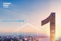 喜报 | 雨中情荣登2021西安民营企业百强榜单第44位