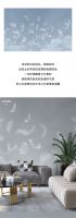 【领绣·菁华】简约时尚、温和柔美的高品质家居空间