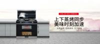 延续奥运精神!杰森携手花样游泳世界冠军汤梦妮共铸冠军品质