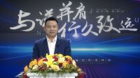 解码高端外装定制新赛道 2022久诺高端外墙定制发布会圆满落幕