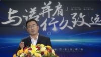 解码高端外装定制新赛道 2022久诺高端外墙定制发布会圆满落幕