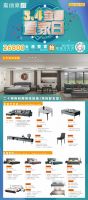 家装省钱指南:26800如何搞定全屋高品质家具?