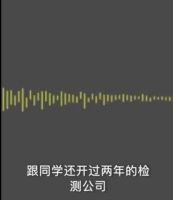 一名地产副总干起房产中介员！本人回应：现在的工作挺好