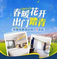 同心抗“疫”迎复苏,7天酒店为加盟商纾困解难