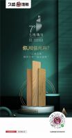 新品发布预告 | 7度微光,点亮新视界