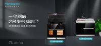 厨房神器丨烹洗王炸组合,1个厨房2台美多就够了