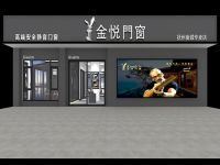 家居装修门窗定制为何要选择金悦法系三防系统门窗