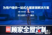 吴晓波亲访首个标杆工厂,揭秘顾家家居工业4.0智造实力!